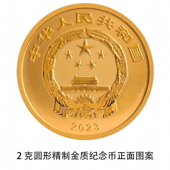 杏宇官方：纪念币上新！中华传统瑞兽金银纪念币9月15日发行